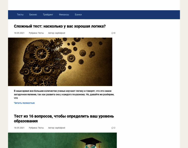 Capitalpost.ru thumbnail