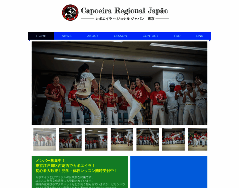 Capoeira-regional.net thumbnail