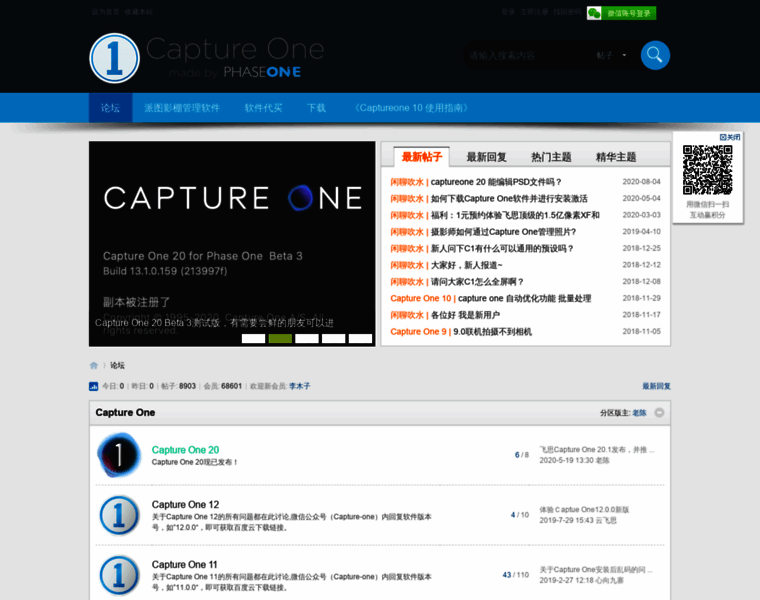 Captureone.cn thumbnail
