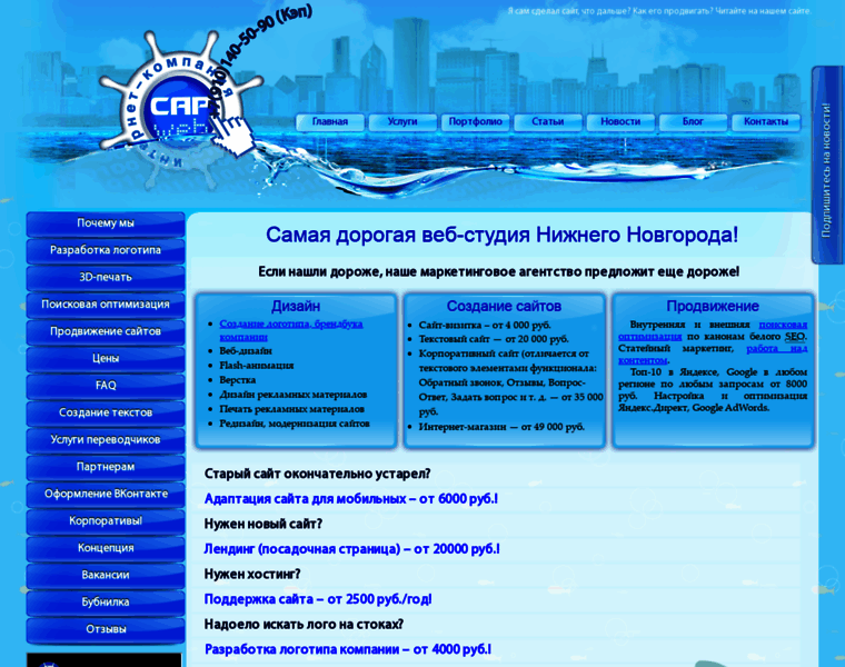 Capweb.ru thumbnail