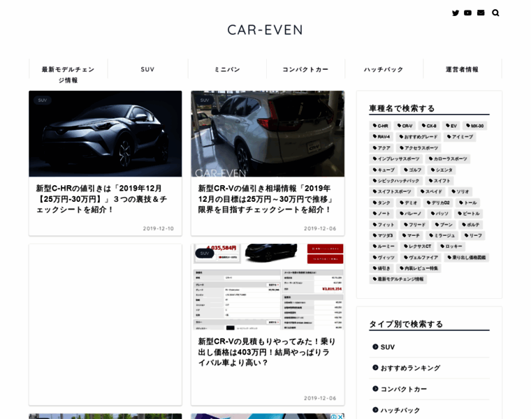 Car-even.com thumbnail