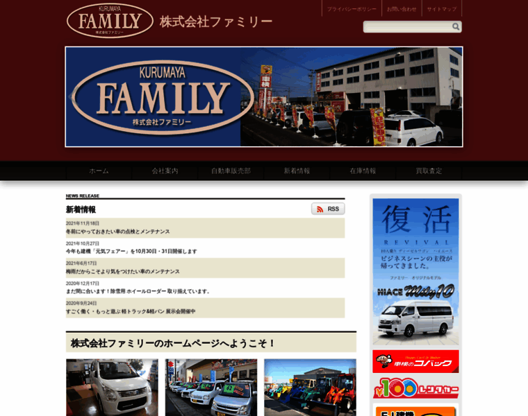 Car-family.com thumbnail