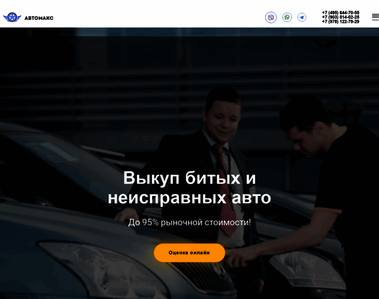 Car-mos.ru thumbnail
