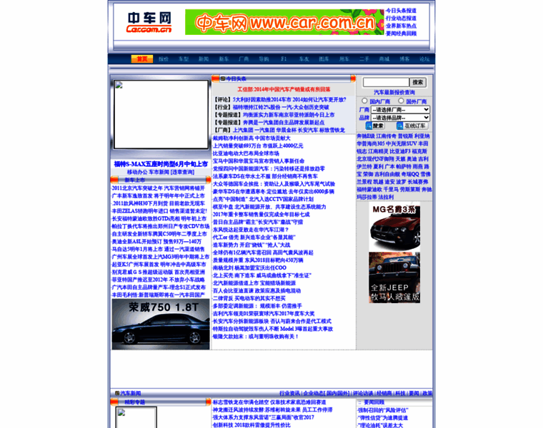 Car.cn thumbnail
