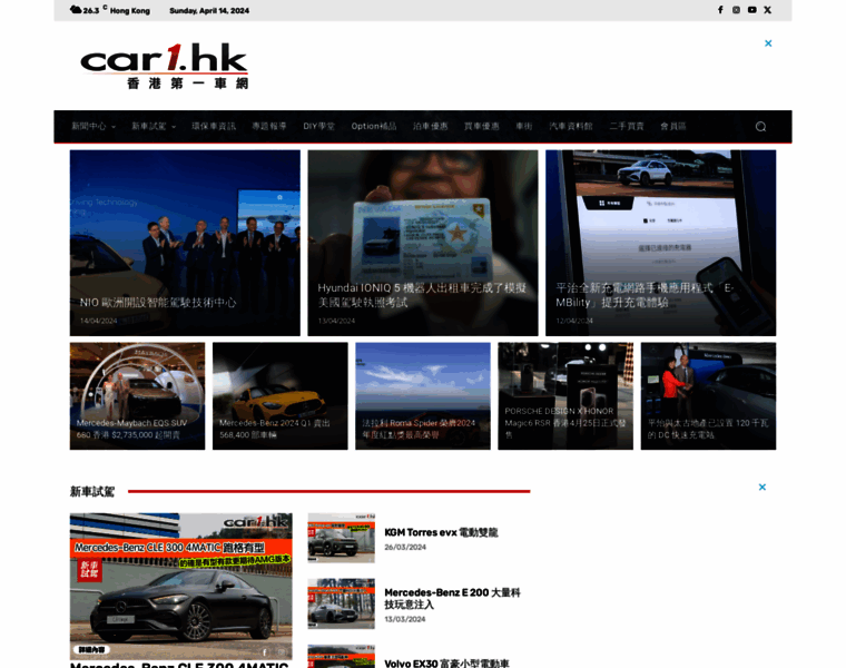 Car1.hk thumbnail