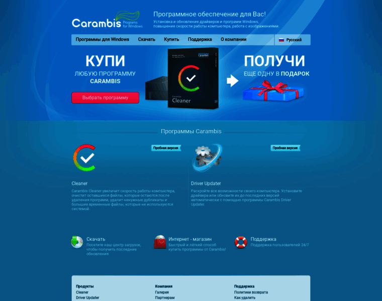 Carambis.ru thumbnail