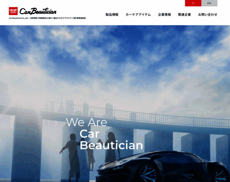 Carbeautician.net thumbnail