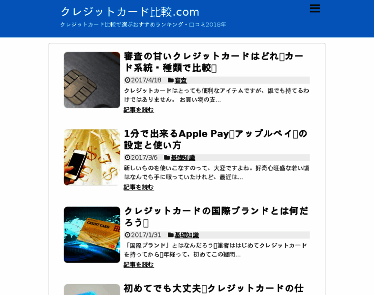 Card-jp.com thumbnail