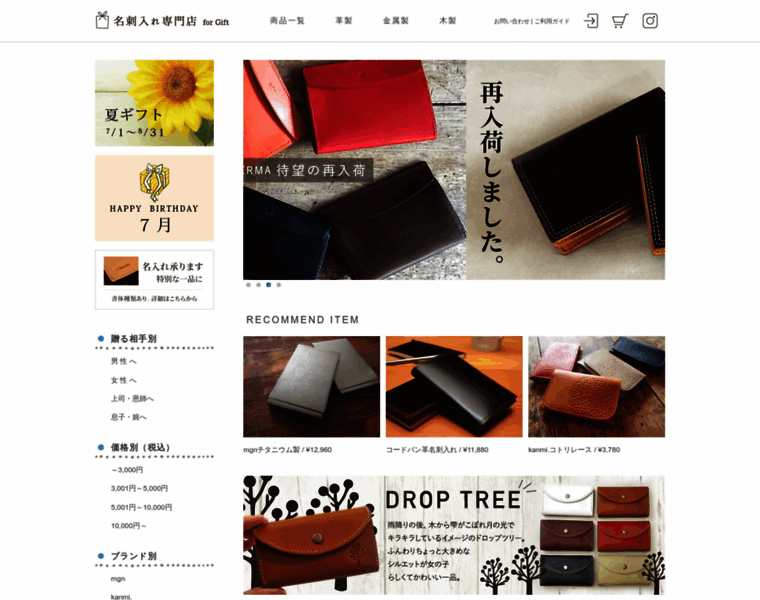 Cardcase.jp thumbnail