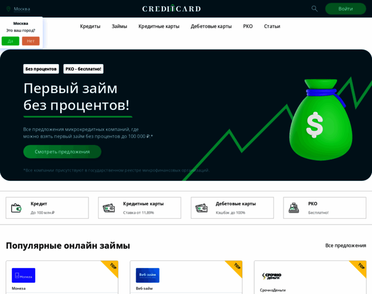 Cardcred.ru thumbnail
