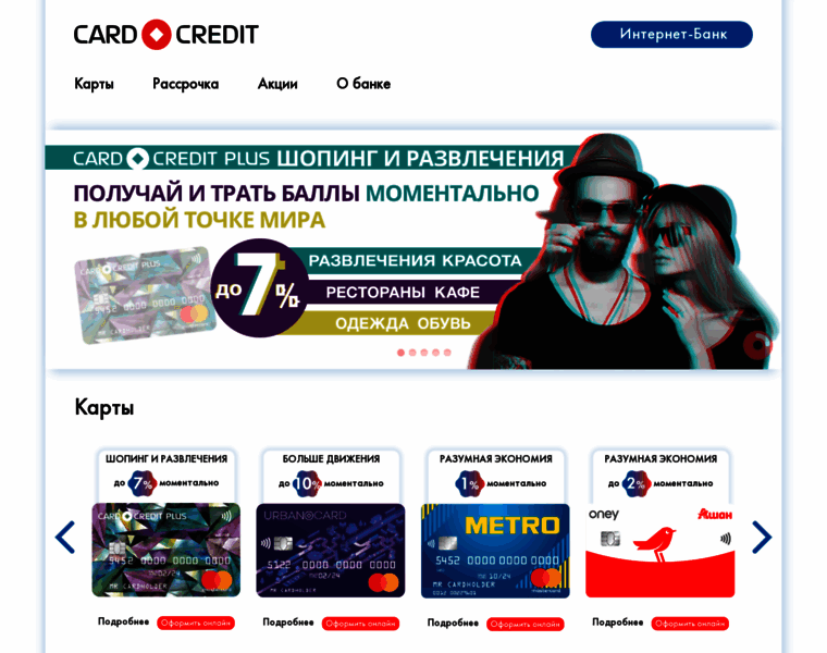 Cardcredit.ru thumbnail