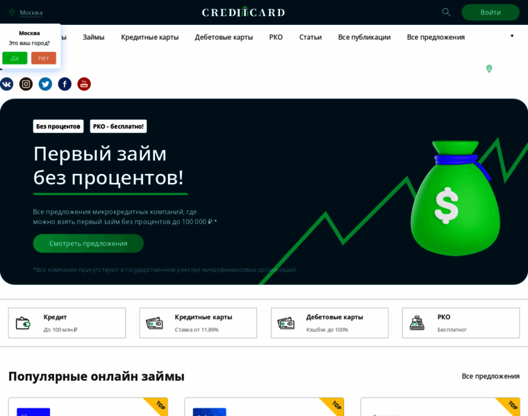 Cardnow.ru thumbnail
