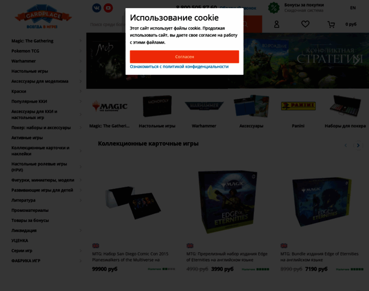 Cardplace.ru thumbnail