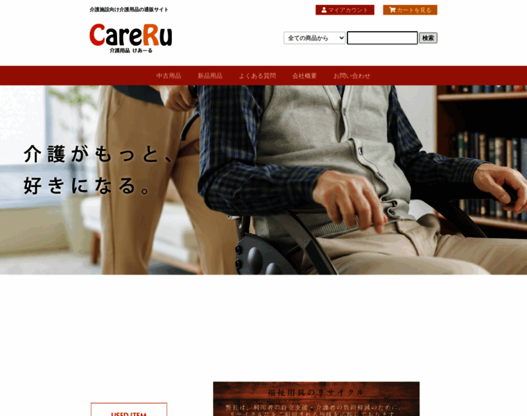 Care-ru.com thumbnail