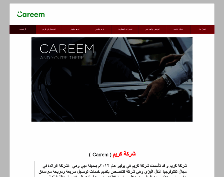 Careem-eg.com thumbnail