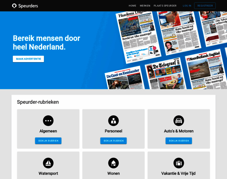 Careerevent.nl thumbnail