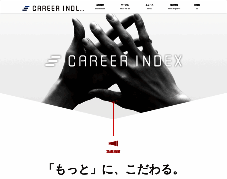 Careerindex.co.jp thumbnail