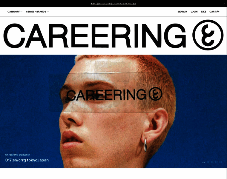 Careering.jp thumbnail