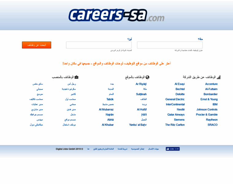 Careers-sa.com thumbnail