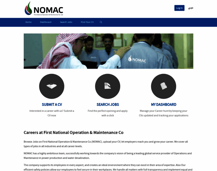 Careers.nomac.com thumbnail