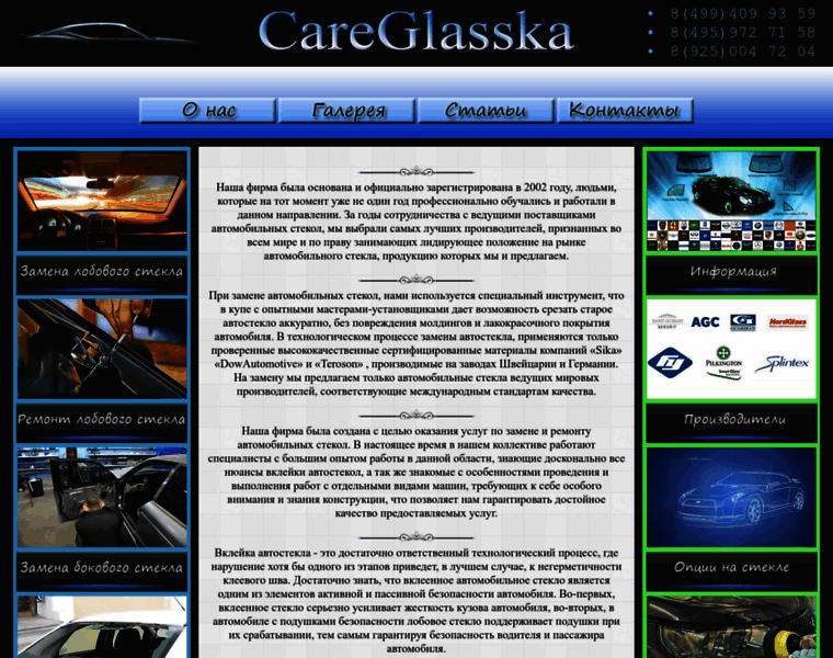 Careglasska.ru thumbnail
