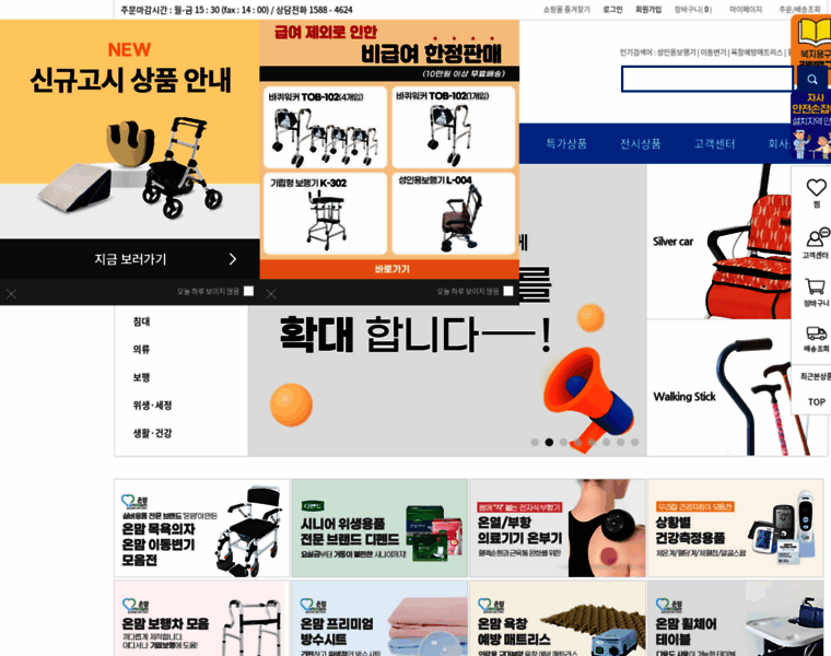 Caremaxkorea.co.kr thumbnail