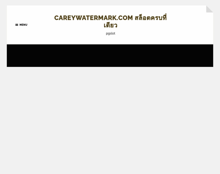 Careywatermark.com thumbnail