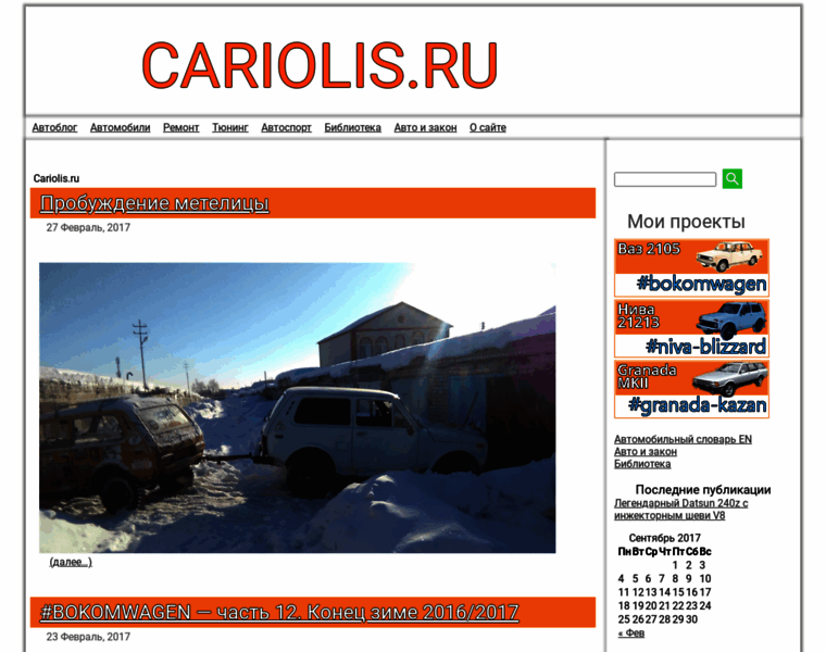 Cariolis.ru thumbnail