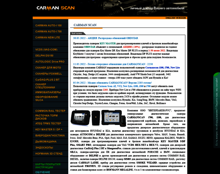 Carmanscan.ru thumbnail