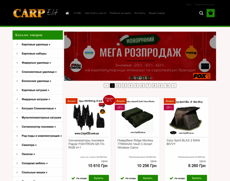 Carpelit.com.ua thumbnail
