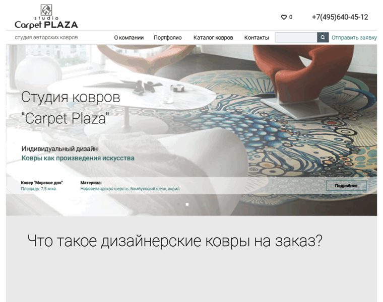 Carpet-plaza.ru thumbnail