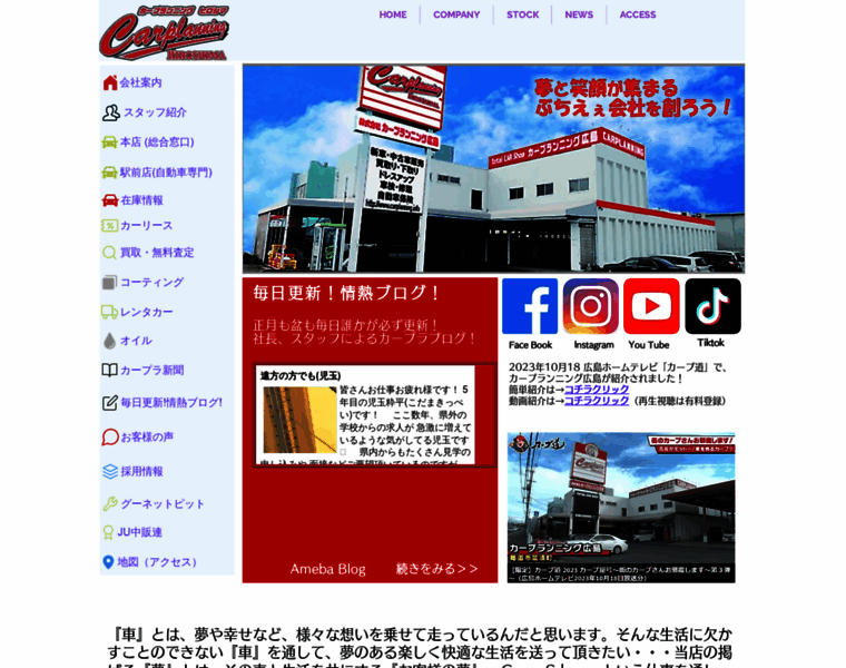 Carplanning.info thumbnail