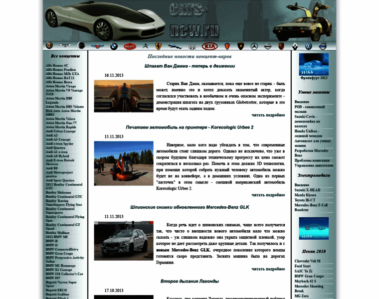 Cars-new.ru thumbnail