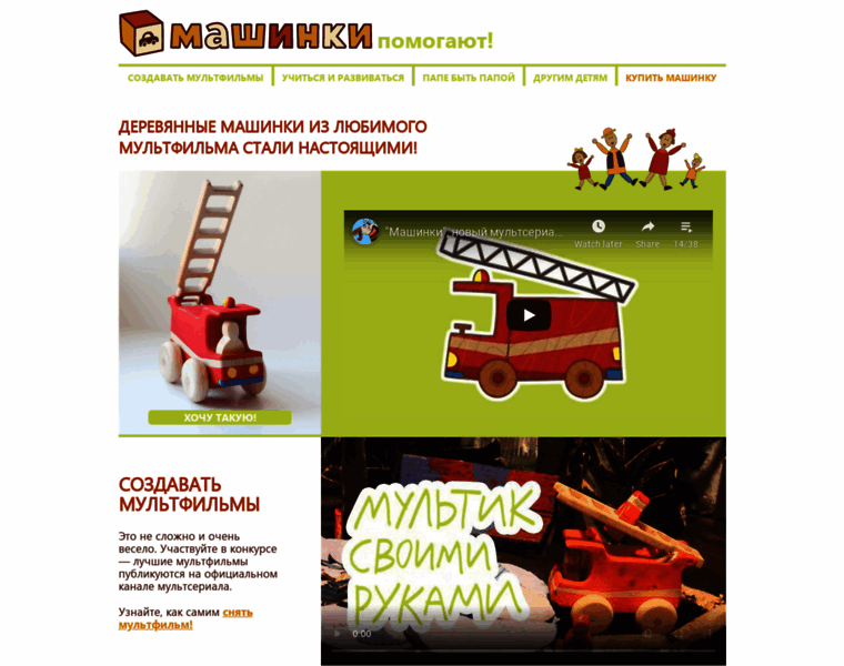 Cars.flyani.ru thumbnail