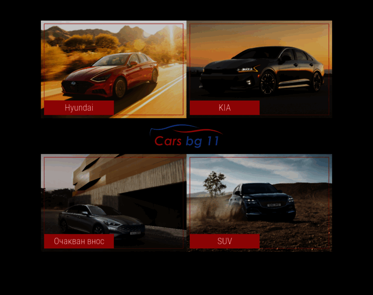 Carsbg11.com thumbnail