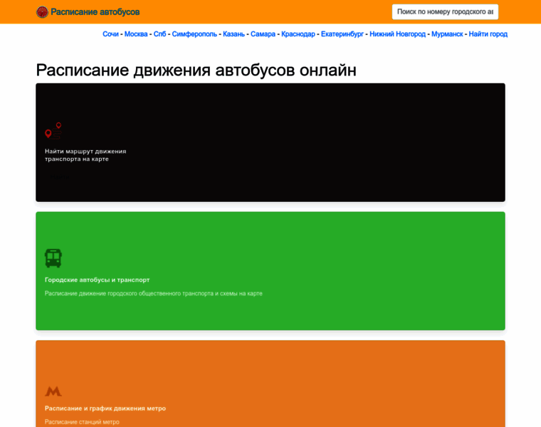 Carsharing-usloviya.ru thumbnail