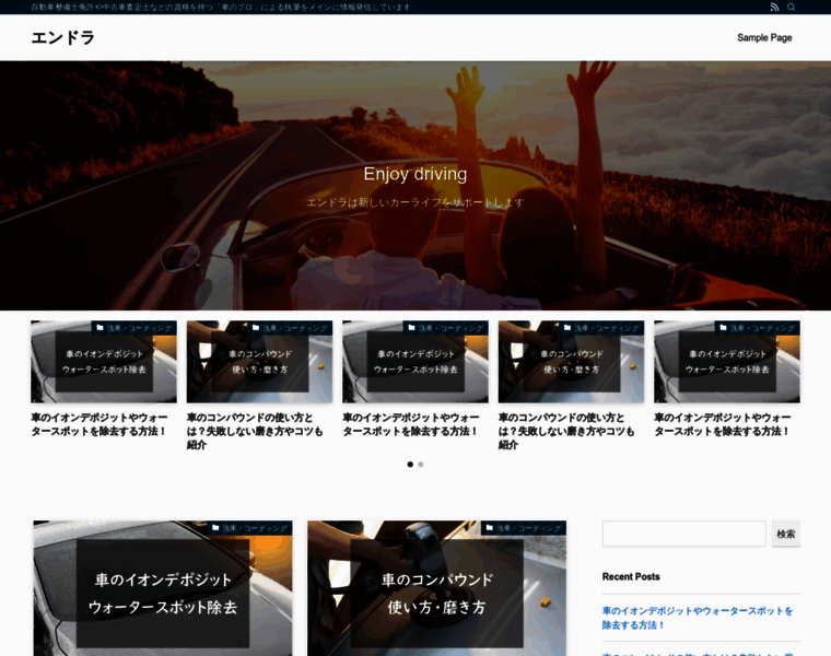 Carsharing1.jp thumbnail