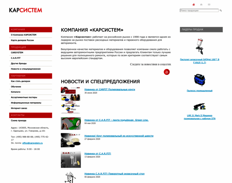 Carsystem.ru thumbnail
