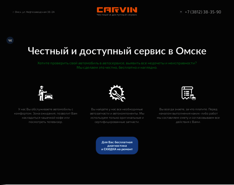 Carvin55.ru thumbnail