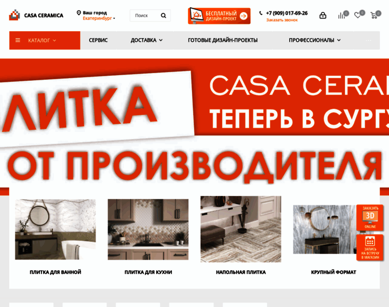 Casa-ceramica.ru thumbnail