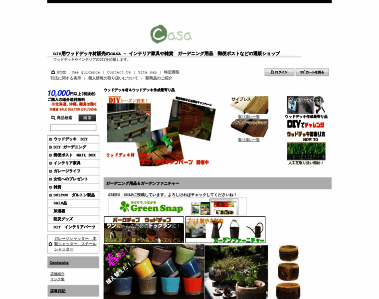 Casa-jp.com thumbnail