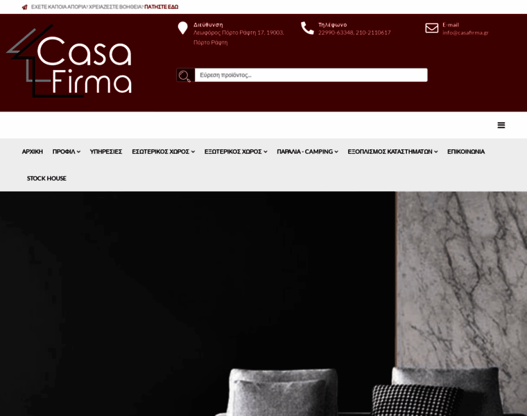 Casafirma.gr thumbnail