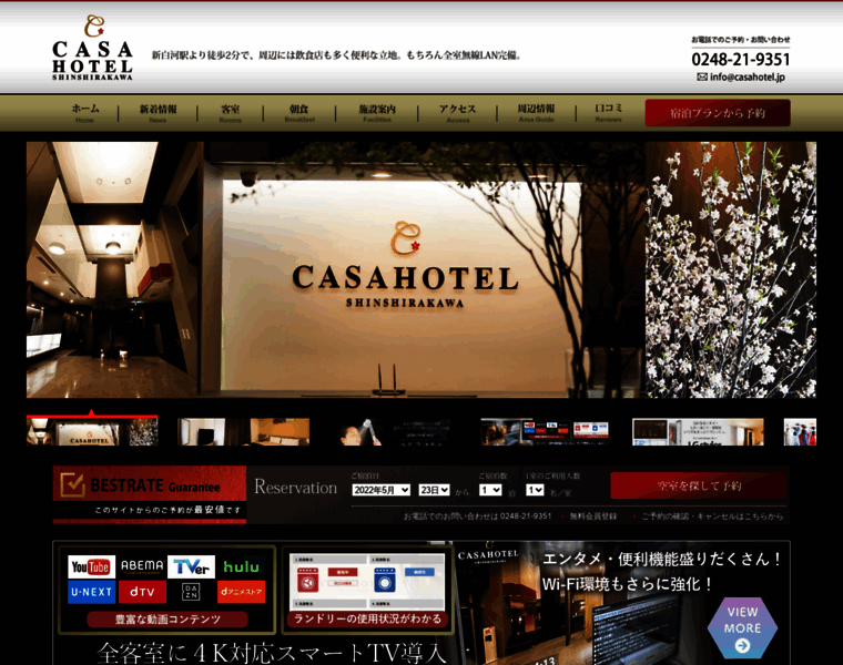Casahotel.jp thumbnail
