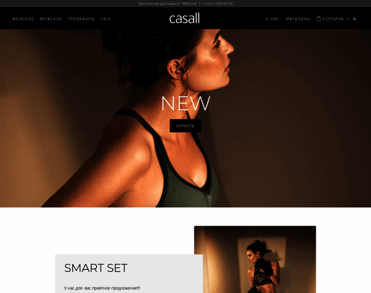Casall.ru thumbnail