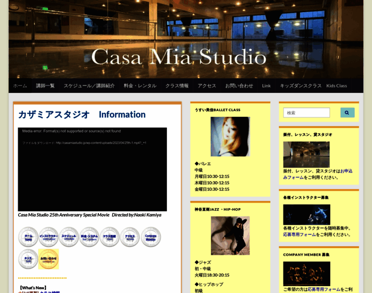 Casamiastudio.jp thumbnail