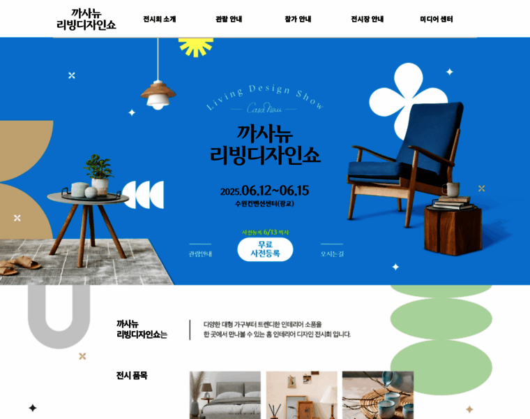 Casanew.co.kr thumbnail