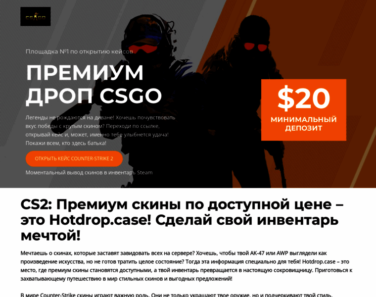 Case-cs-open.ru thumbnail