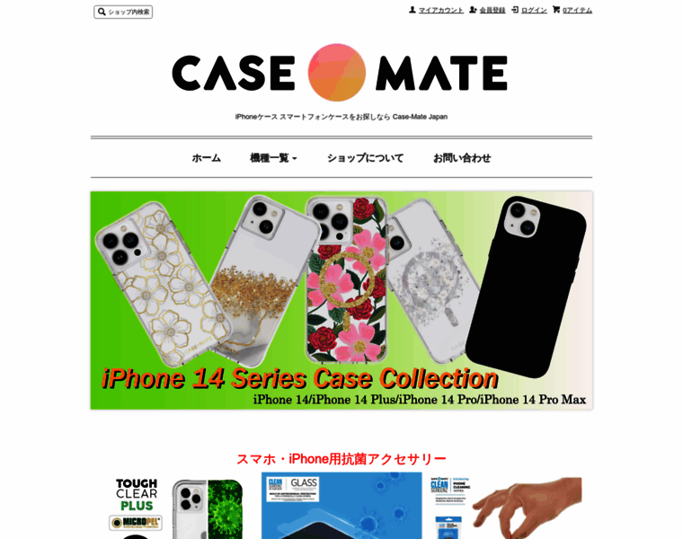 Case-mate.jp thumbnail