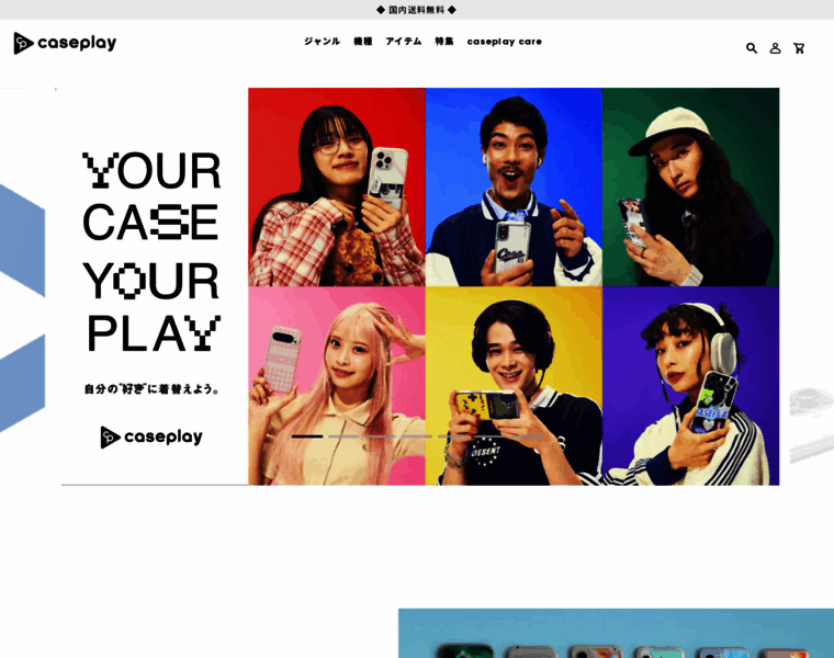 Caseplay.shop thumbnail