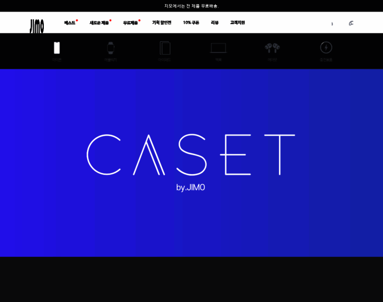 Caset.com thumbnail